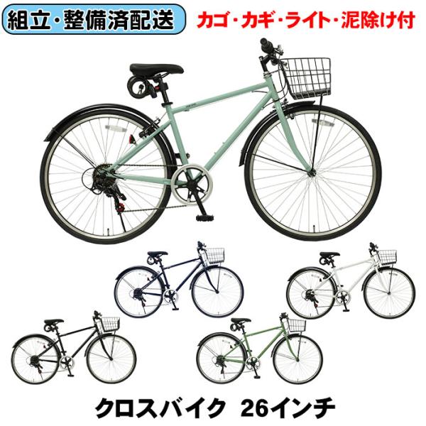 cocos-bike_mar266v-kangumi