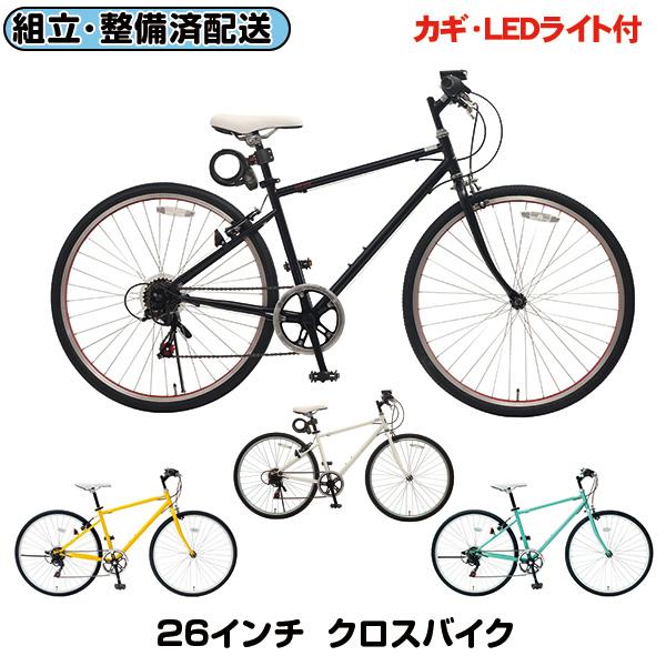 TOPONE（トップワン） ※ 地域限定 組立て済み 整備済み 完成車でお届け 