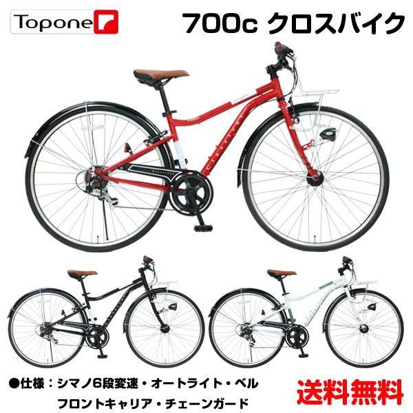 on one 自転車 ヤフオク
