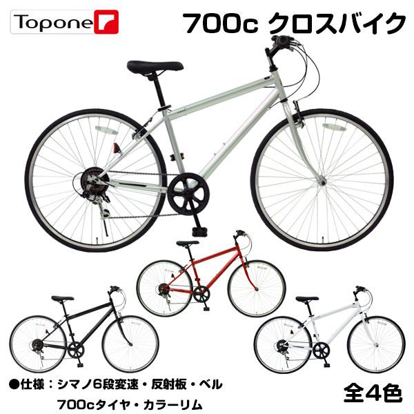 TOPONE SSR7006 クロスバイク カギ ライト付き 700c 軽量 シマノ TOPONE SSR7006 クロスバイク カギ ライト付き 700c 軽量 シマノ