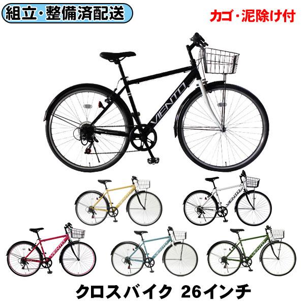 TOPONE（トップワン） ※ 地域限定 組立て済み 整備済み 完成車でお届け 