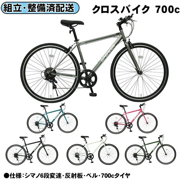 TOPONE（トップワン） ※ 地域限定 組立て済み 整備済み 完成車でお届け 