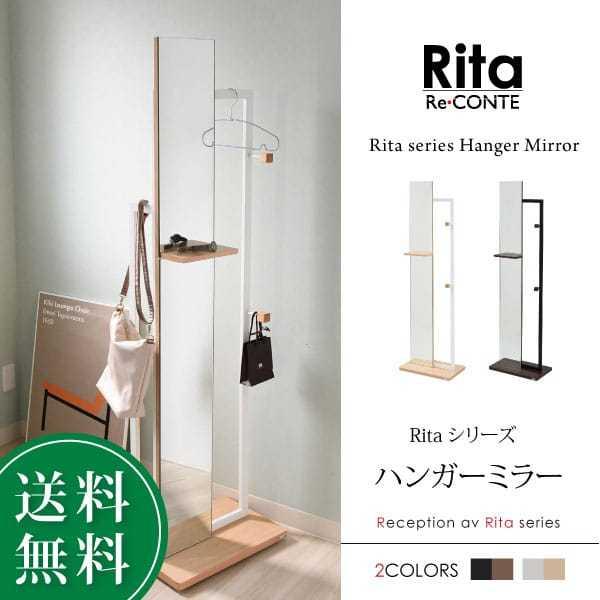 ミラー 鏡 スタンド キャスター付きの人気商品・通販・価格比較 - 価格.com