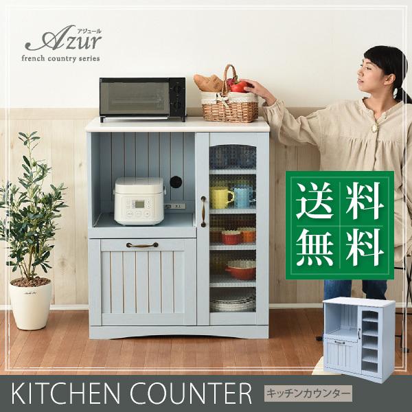 収納家具 収納 キッチンカウンター カントリーの人気商品・通販 収納家具 収納 キッチンカウンター カントリーの人気商品・通販
