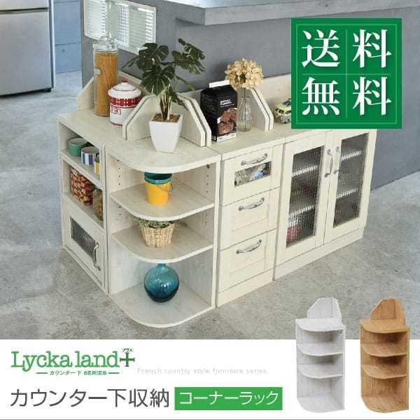 Lb`[ JE^[[ R[i[bN 3i Jg[fUC OpbN pۃbN JE^[[ Lb`[ [ [^Cv