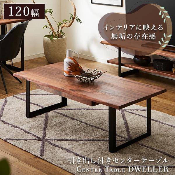 Z^[e[u 120cm ot ؐ e[u EH[ibg ؖڒ ȂH C rO [e[u