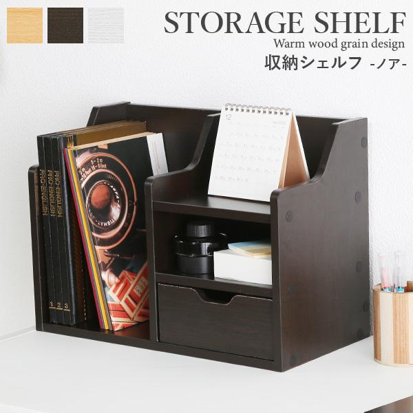 送料 送料無料●サイズ(約)幅42cm 奥行き21cm 高さ30cm●梱包サイズ幅 42cm  奥行 24cm  高さ 9.5cm  4.3kg●材質パーチクルボード、プリント紙●重量 約4.1kg●生産地 マレーシア●納期1〜2営業日での...