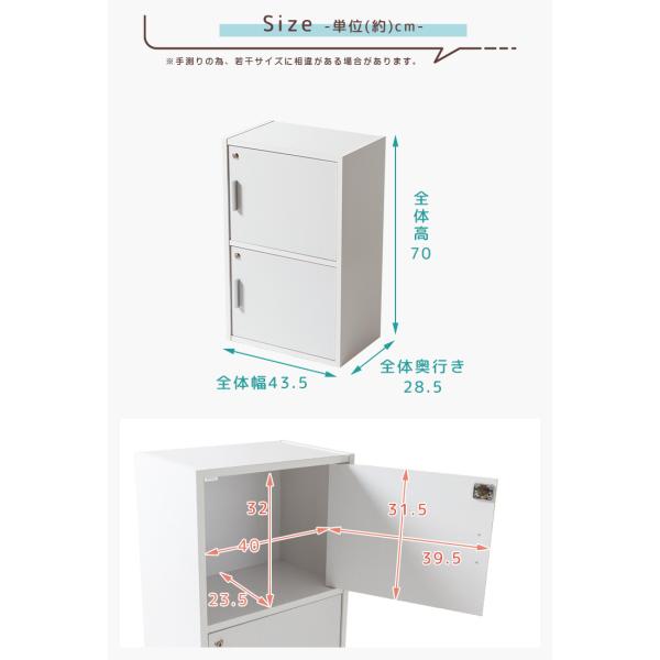 収納棚 扉付き 収納ボックス リビング収納 本棚 収納 おしゃれ 木製 鍵付き 2段 収納ラック チェスト 安全 安心 Buyee Buyee Japanese Proxy Service Buy From Japan Bot Online