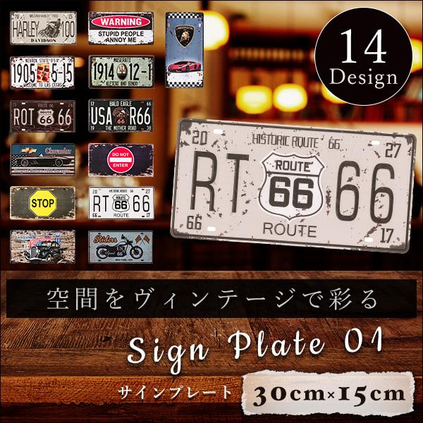 サインプレート 壁飾り サインボード 30 15cm おしゃれプレート ヴィンテージ風 看板 長方形 インテリア シャビー加工 スチール タイプ1 Uni 家具のcocosa 通販 Yahoo ショッピング