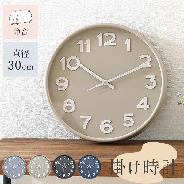ウォールクロック 掛け時計 壁掛け時計 幅30cm 静音 アナログ インテリア シンプル リビング 寝室 デザイン時計 おしゃれ 北欧風 Uni 家具のcocosa 通販 Yahoo ショッピング