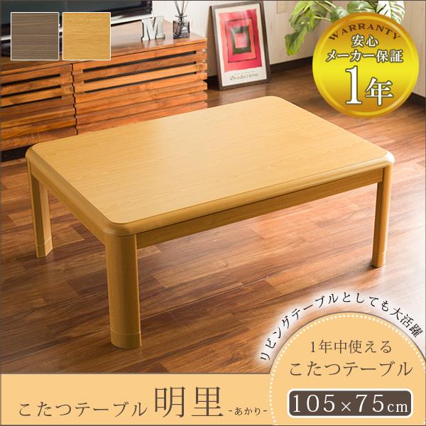 e[u `  105cm  x e[uPi 105×75 I[V[Y ؐ Ƒc  ȃGl [J[ۏ