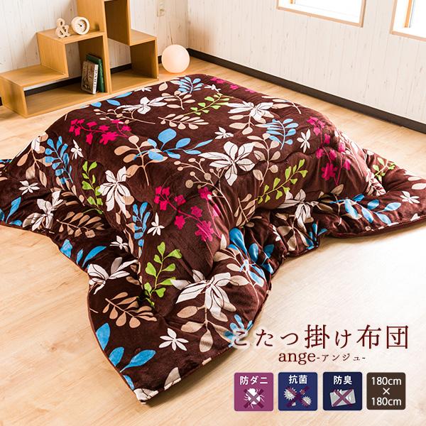 送料 送料無料●サイズ(約)180cm×180cm●梱包サイズ幅 50.5cm  奥行 50cm  高さ 11.5cm  3.3kg●材質表地：フランネル裏地：フリース中綿：ポリエステル100％●重量 (約)2.8kg●生産地 中国●納期1...