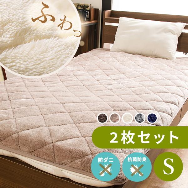 送料 送料無料●サイズ(約)100cm×200cm●梱包サイズ幅 47cm  奥行 23cm  高さ 29.5cm  1.65kg●材質表地：ポリエステル100%裏地：ポリエステル100%中わた：ポリエステル100%●重量 1枚：約0.7k...