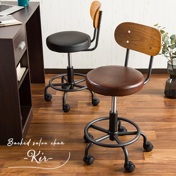 チェア 椅子 スツール 高さ調節 - オフィスチェアの人気商品・通販 