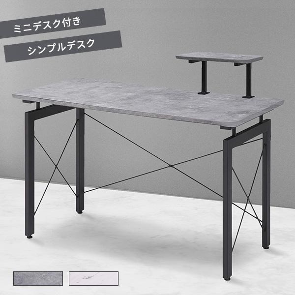 ☆大理石調　高級感　パソコンデスク　折り畳み　コンセント 個室ブース 折りたたみデスク パソコンデスク 学習机 在宅