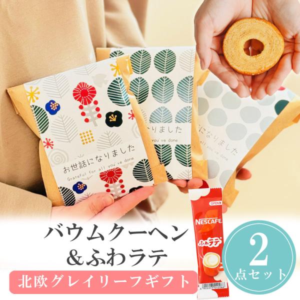 【プチギフトの使用用途】こちらのプチギフトは幼稚園 保育園 会社 ビジネス などのプレゼントやノベルティや、各種イベント お正月 お年賀 お年玉 七五三 結婚式 披露宴 ウェディング ブライダル クリスマス 七夕 Christmas Xma...