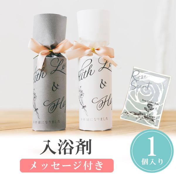 【プチギフトの使用用途】こちらのプチギフトは幼稚園 保育園 会社 ビジネス などのプレゼントやノベルティや、各種イベント お正月 お年賀 お年玉 七五三 結婚式 披露宴 ウェディング ブライダル クリスマス 七夕 Christmas Xma...