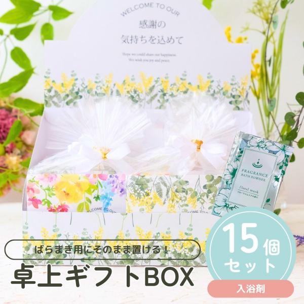 【プチギフトの使用用途】こちらのプチギフトは幼稚園 保育園 会社 ビジネス などのプレゼントやノベルティや、各種イベント お正月 お年賀 お年玉 七五三 結婚式 披露宴 ウェディング ブライダル クリスマス 七夕 Christmas Xma...