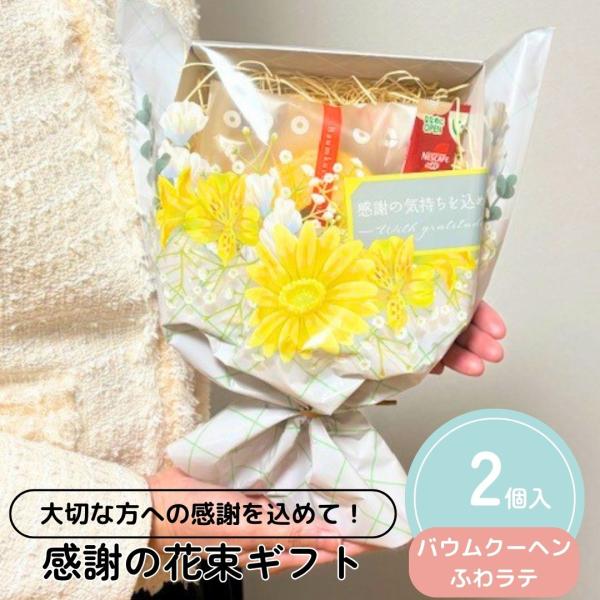 【プチギフトの使用用途】こちらのプチギフトは幼稚園 保育園 会社 ビジネス などのプレゼントやノベルティや、各種イベント お正月 お年賀 お年玉 七五三 結婚式 披露宴 ウェディング ブライダル クリスマス 七夕 Christmas Xma...