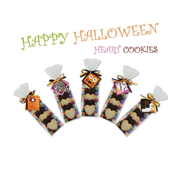 プチギフト お菓子 ハロウィンハートクッキー 【Hazuwell】退職 個包装 結婚式 可愛い 卒園 卒業 母の日 父の日 子供 お菓子 ハズウェル