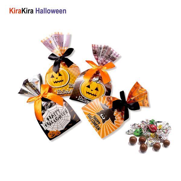 プチギフト お菓子 ハロウィンカーニバル 【Hazuwell】卒業 卒園 退職 個包装 結婚式 可愛い 卒園 卒業 母の日 父の日 子供 お菓子 ハズウェル
