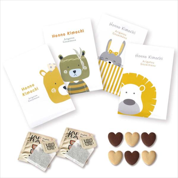プチギフト お菓子 ありがとうプチ Dear Friends 【Hazuwell】卒業 卒園 退職 個包装 結婚式 可愛い 卒園 卒業 母の日 父の日 子供 お菓子 ハズウェル