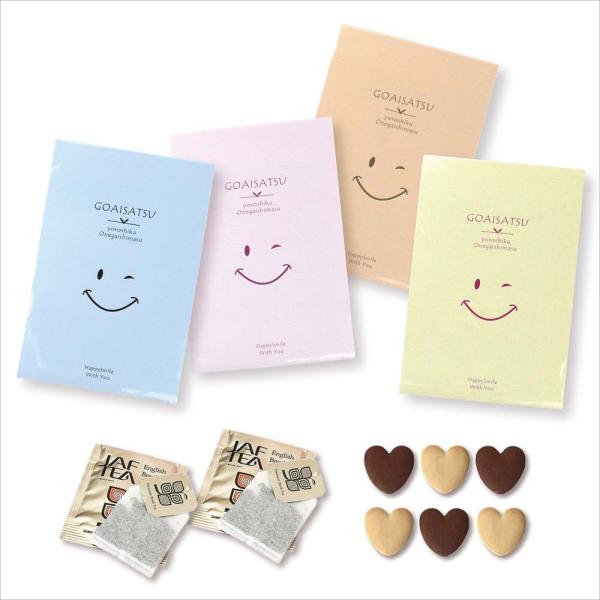 プチギフト お菓子 ご挨拶プチ ハッピースマイリー 【Hazuwell】退職 個包装 結婚式 可愛い 卒園 卒業 母の日 父の日 子供 お菓子 ハズウェル