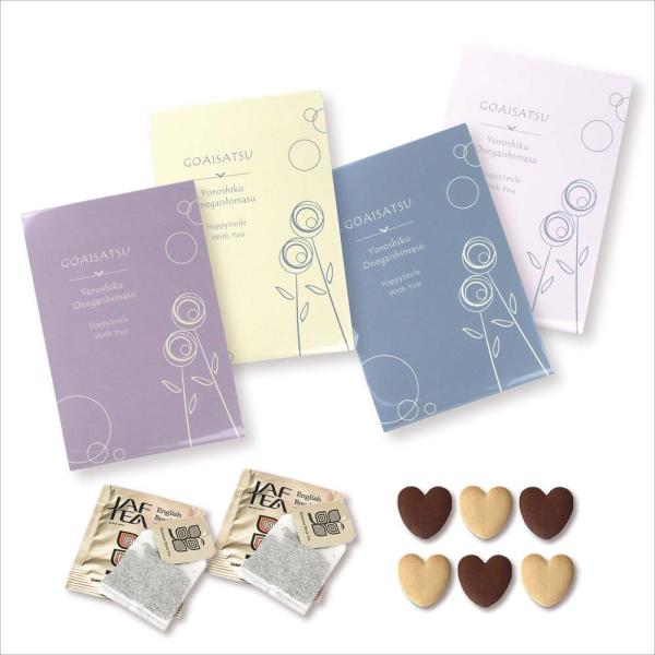 プチギフト お菓子 ご挨拶プチ ヘーゼル 【Hazuwell】退職 個包装 結婚式 可愛い 卒園 卒業 母の日 父の日 子供 お菓子 ハズウェル