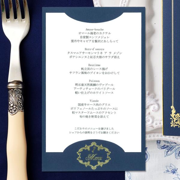 メニュー表 【手作りキット】 ルクール 4色から選べる 10名用 結婚式 メニューブック おしゃれ スタンド 無料 手作りセット