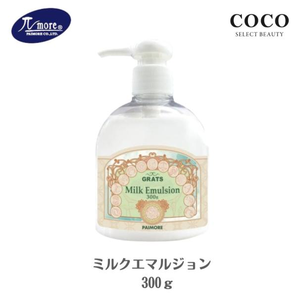 cocoselect-beauty_paimore- cocoselect-beauty_paimore-