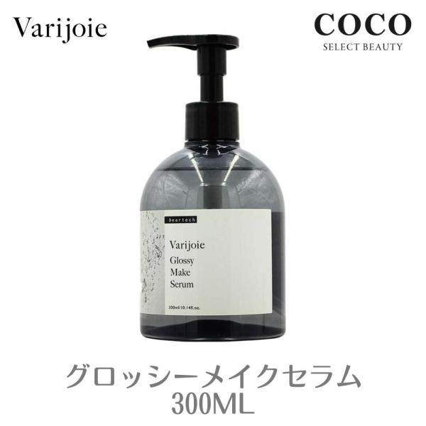 新品 未使用 ヴィトワ グロッシィー ヘアエッセンス トリートメント 250g ヴィトワ グロッシーヘアエッセンス トリートメント 未開封・未