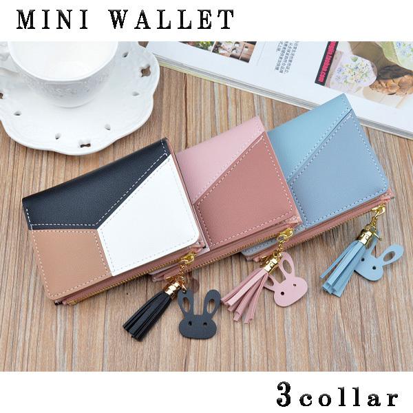 ミニ財布 レディース 人気 安い みんな探してる人気モノ ミニ財布 レディース 人気 安い レディースファッション