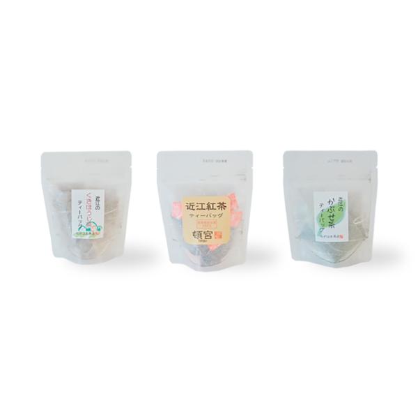 近江紅茶ティーバッグ・近江のくきほうじ茶ティーバッグ・近江のかぶせ茶ティーバッグ 各１個セット【有限会社茶のながはま】 ※