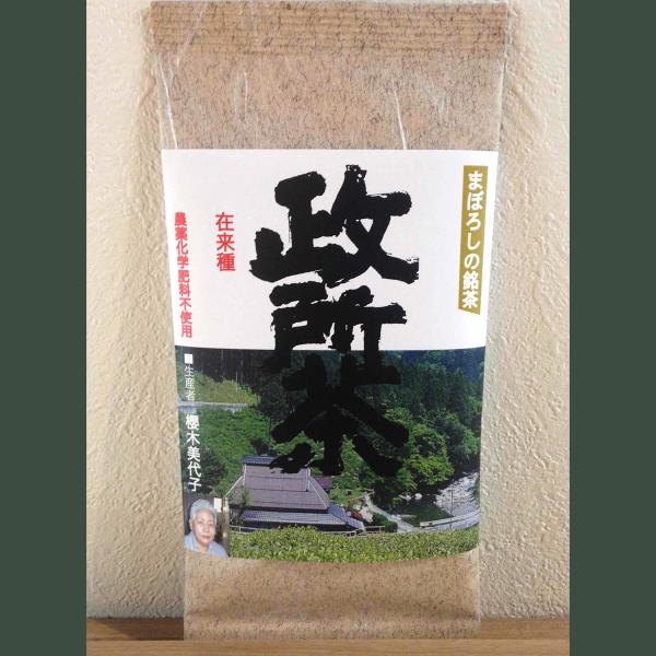 政所茶 50g(生産者：櫻木美代子) 【株式会社政所園】 ※
