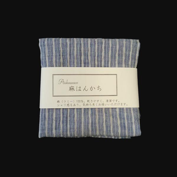 近江麻ラミー大きなタオル　100×42 2枚他 近江麻ラミー大きなタオル 100×42 2枚他