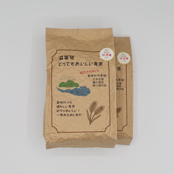 滋賀発おいしい麦茶 2個セット【エコロはるちゃん】 ※