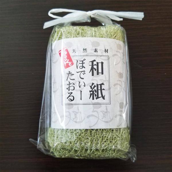 針葉樹の木（松）を原材料に出来た和紙を4mm幅にカットして撚ってタオルに仕上げました。お風呂で石鹸やボディーシャンプーと一緒に使っていただけます。使えば使う程柔らかくなりお肌のデリケートな方にもお使いいただけます。よりデリケートなお肌の方は...