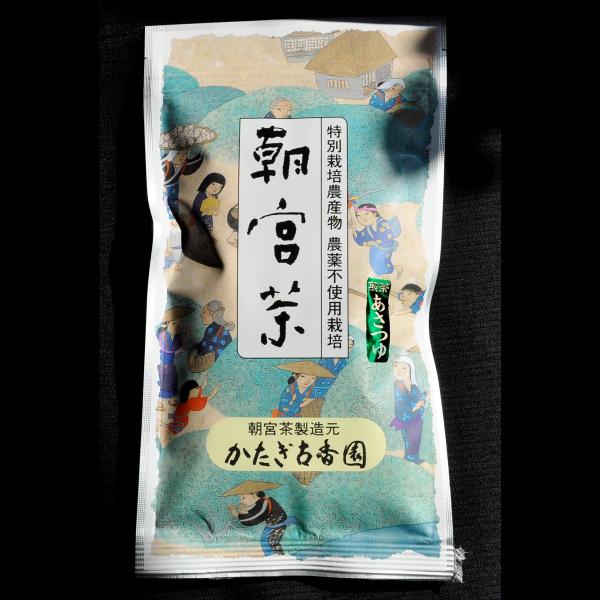 煎茶「あさつゆ」【かたぎ古香園】 ※