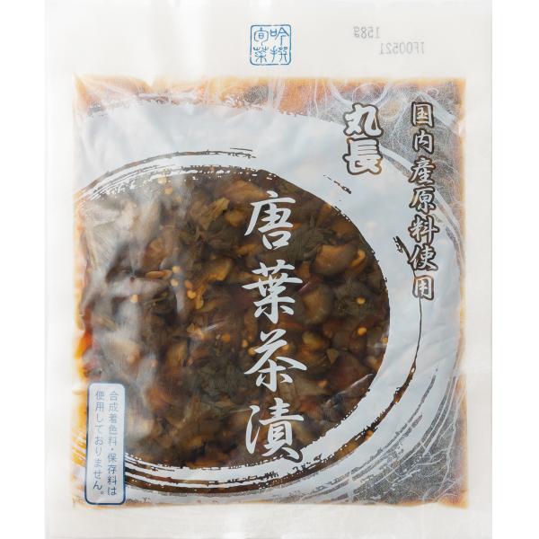 唐葉茶漬（3袋セット）【株式会社丸長食品】 ※