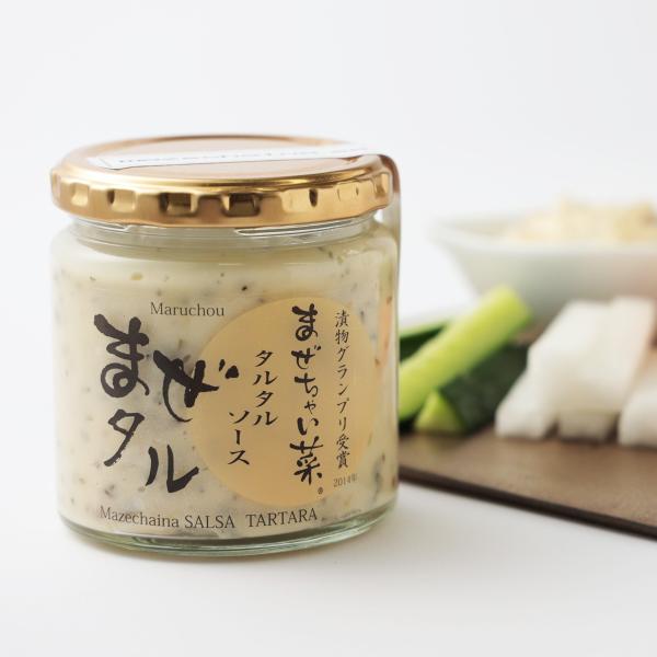 まぜタル（まぜちゃい菜のタルタルソース 瓶入り・2個セット）【株式会社丸長食品】 ※