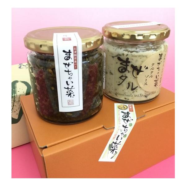 まぜちゃい菜・まぜタルのセット（瓶入り）【株式会社丸長食品】 ※
