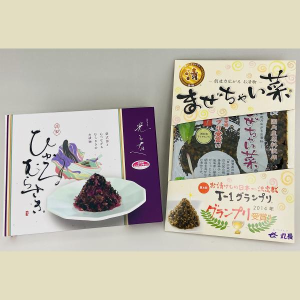 ひかるむらさき＆まぜちゃい菜セット【株式会社丸長食品】 ※ : 滋賀の