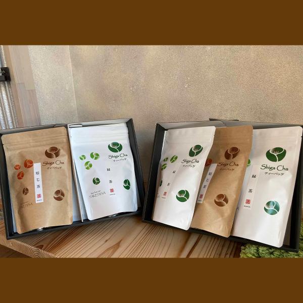 Shigachaティーバッグ2箱セット【近江銘茶武久商店】 ※