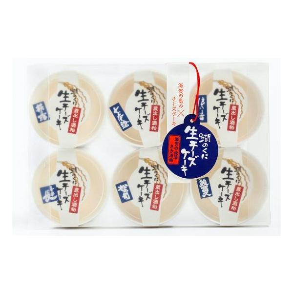 工房しゅしゅ 湖のくに生チーズケーキ