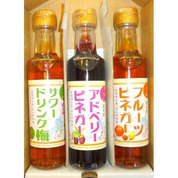 ドリンク三種セット200ml【淡海酢有限会社】 ※