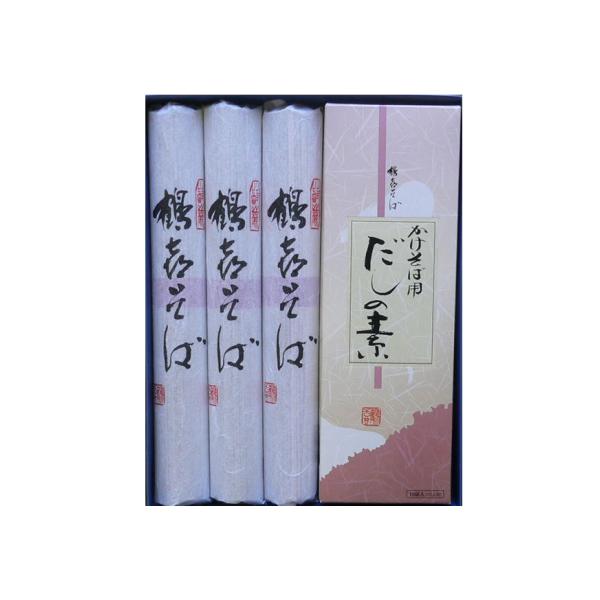 鶴喜そば木目セット（M-15）【鶴喜そば製菓株式会社】 ※