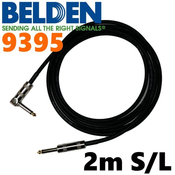 BELDEN 9395 M^[V[h 2m S-L