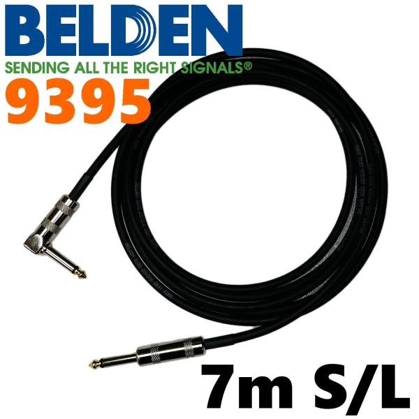 BELDEN 9395 M^[V[h 7m S-L