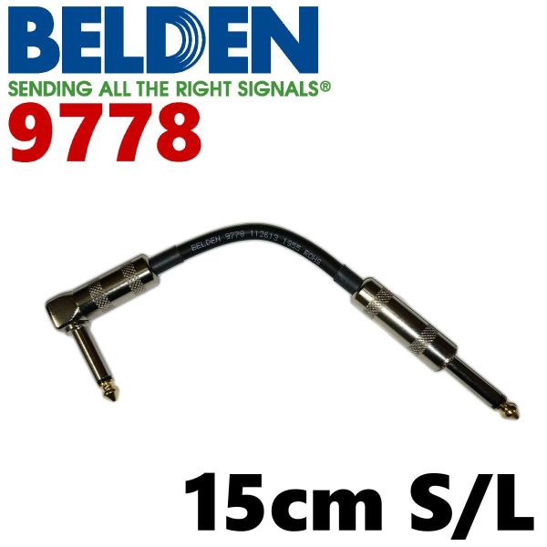 belden 9778 パッチケーブルセット(バラ売り可) BELDEN 9778 パッチケーブル 15cm S-L : COCOSOUND Yahoo