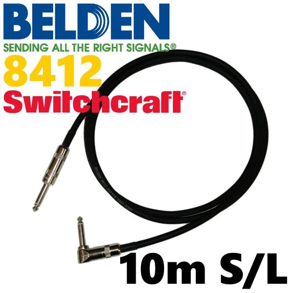 BELDEN 8412 M^[V[h 10m S-LiXCb`Ntgj